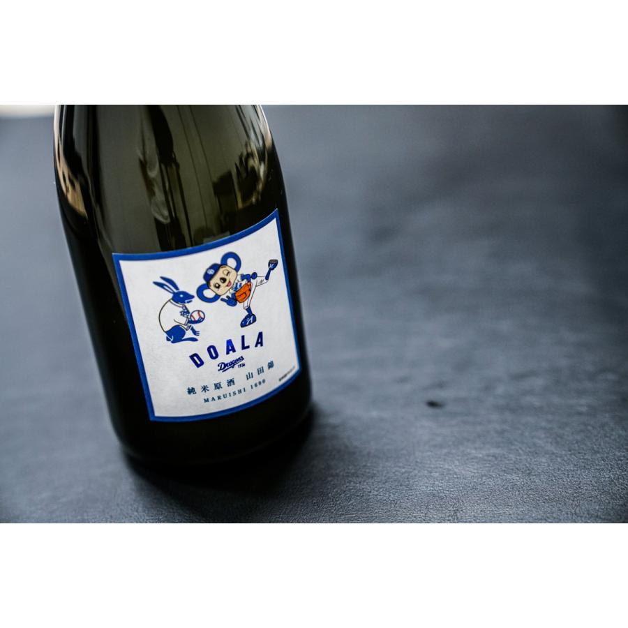 中日ドラゴンズ公式【ドアラと二兎 純米原酒 山田錦 720ml】 限定流通