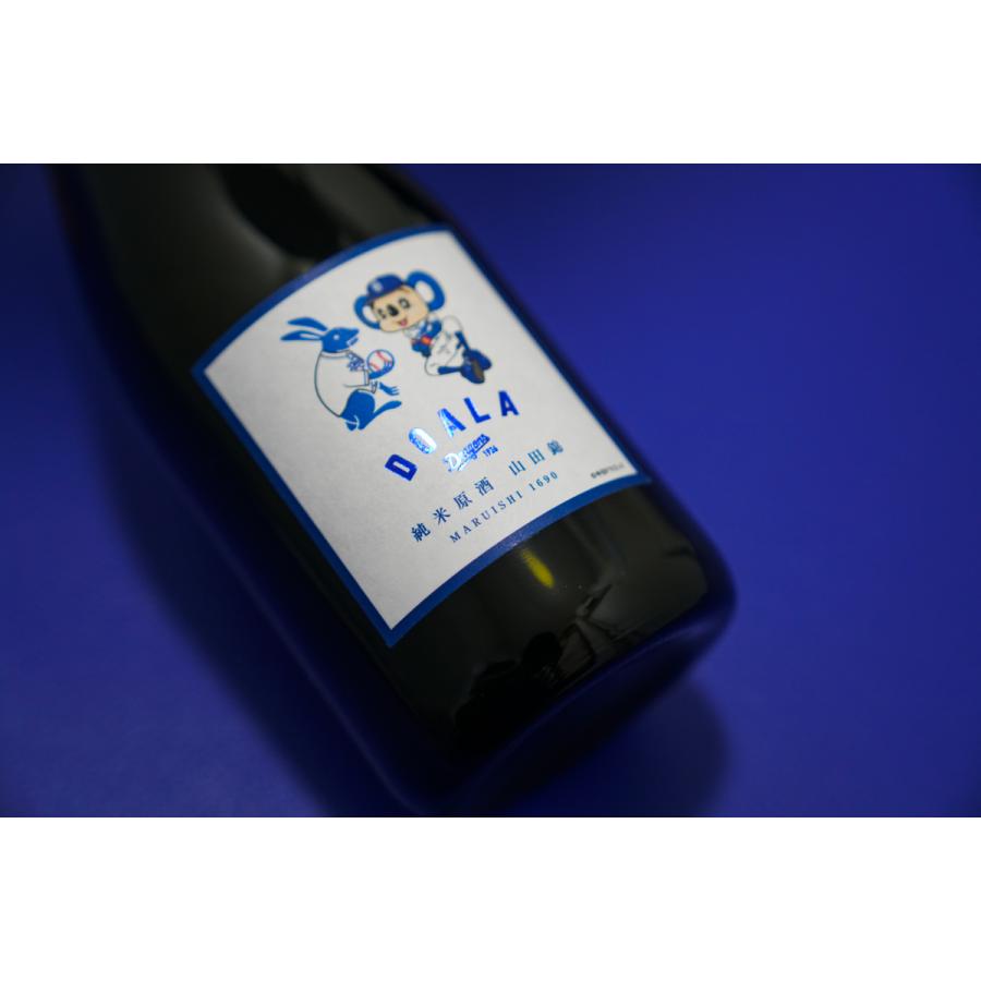 中日ドラゴンズ公式【ドアラと二兎 純米原酒 山田錦 720ml】 限定流通
