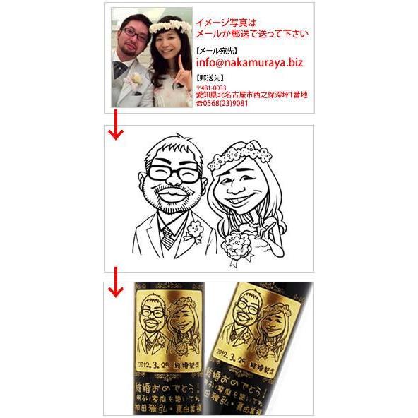 【似顔絵　名入れ　彫刻ボトル】スパークリングワイン　２２カラット　金箔入り　フェリスタス　ドイツ産　750ml 　（似顔絵×彫刻ボトル） |  | 04