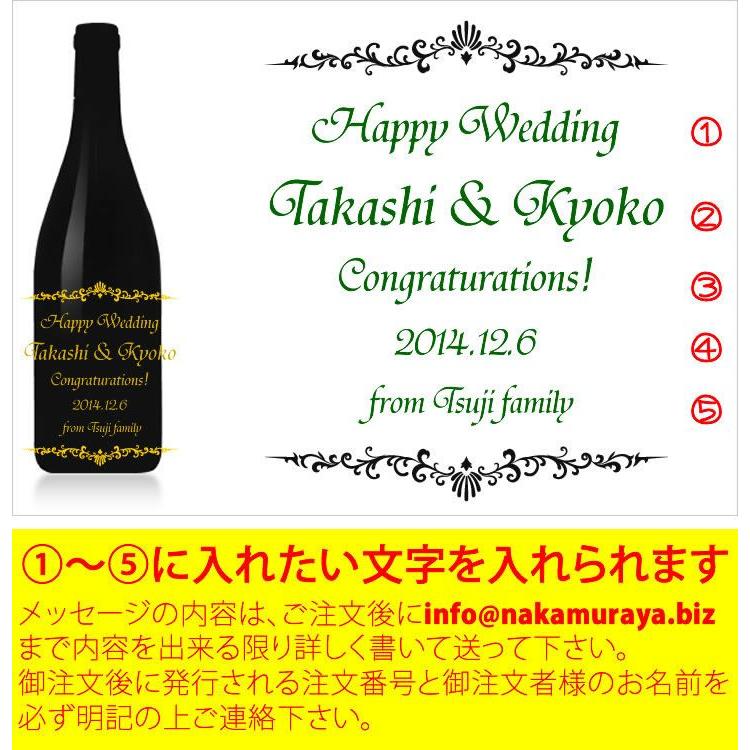 【黒糖焼酎】高倉　1800ml　彫刻ボトル　横文字デザイン　 名入れ　酒　（PC書体×彫刻ボトル） |  | 01