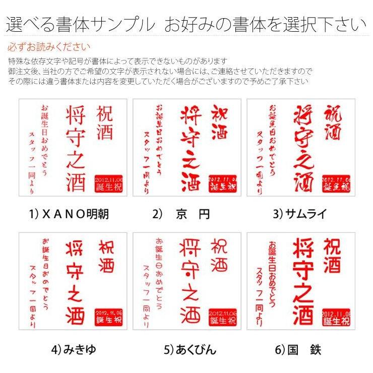 【似顔絵　名入れ　彫刻ボトル】赤ワイン　『カベルネ・ソーヴィニヨン』　750ml 名入れ　酒　（似顔絵×彫刻ボトル） |  | 02