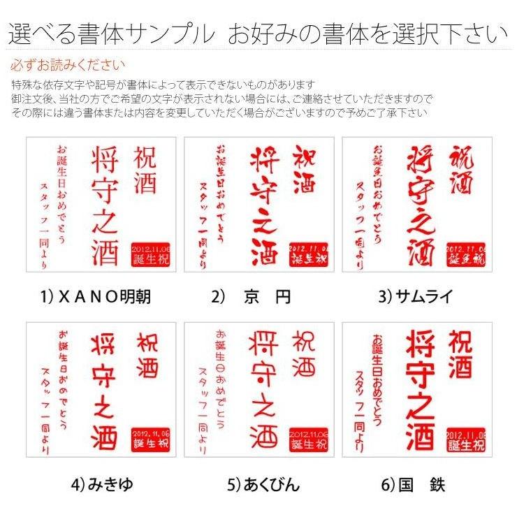 【似顔絵　名入れ　彫刻ボトル】白ワイン　カレラ　セントラルコースト　シャルドネ　750ml  名入れ　酒　（似顔絵×彫刻ボトル） |  | 02