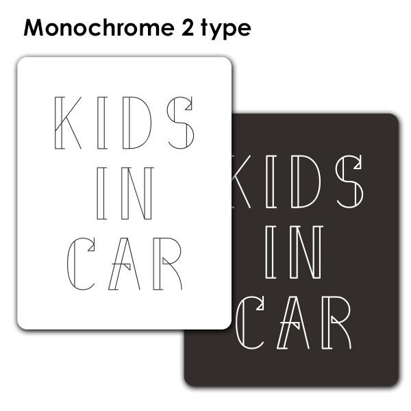 車ステッカー 文字デザイン モノクロ 選べる全2色 Kids In Car キッズインカー 車マグネットステッカー ゆうパケット対応210円 高品質