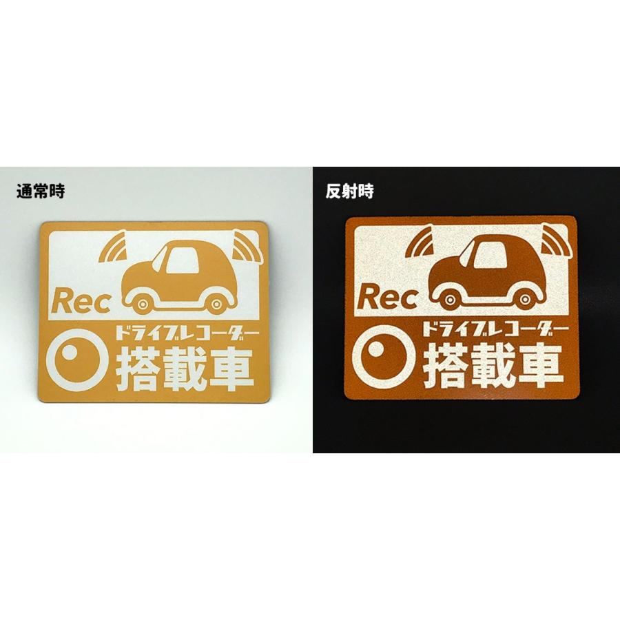反射マグネットステッカー ピクト風イラスト 横型 ドライブレコーダー搭載車 車マグネットステッカー ゆうパケット対応210円 A マグネットパークyahoo 店 通販 Yahoo ショッピング