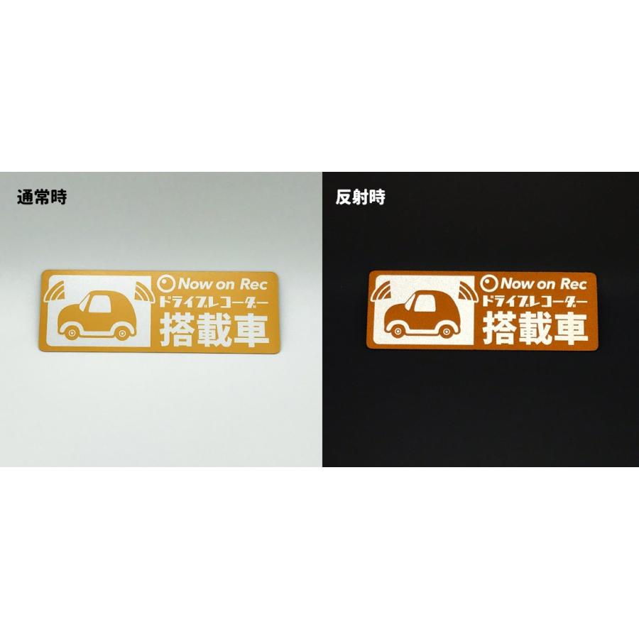 反射マグネットステッカー ピクト風イラスト ドライブレコーダー搭載車 スリム型車マグネットステッカー ゆうパケット対応210円 A マグネットパークyahoo 店 通販 Yahoo ショッピング