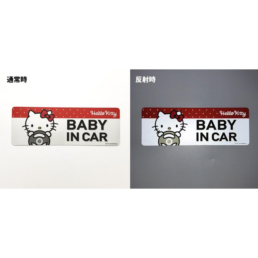 sanrio（サンリオ） 車ステッカー 反射マグネットステッカー ハロー