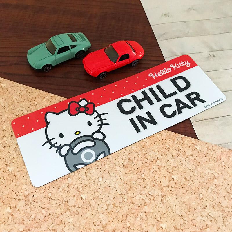 車ステッカー 反射マグネットステッカー ハローキティ  CHILD IN CAR スリム型 車マグネットステッカー ゆうパケット対応210円〜｜magnetpark｜04