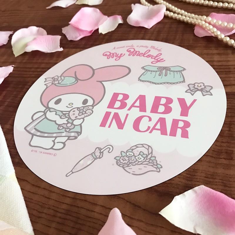 車ステッカー マイメロディ 丸型18cm Baby In Car ベビーインカー ベイビーインカー 車マグネットステッカー ゆうパケット対応210円 A マグネットパークyahoo 店 通販 Yahoo ショッピング