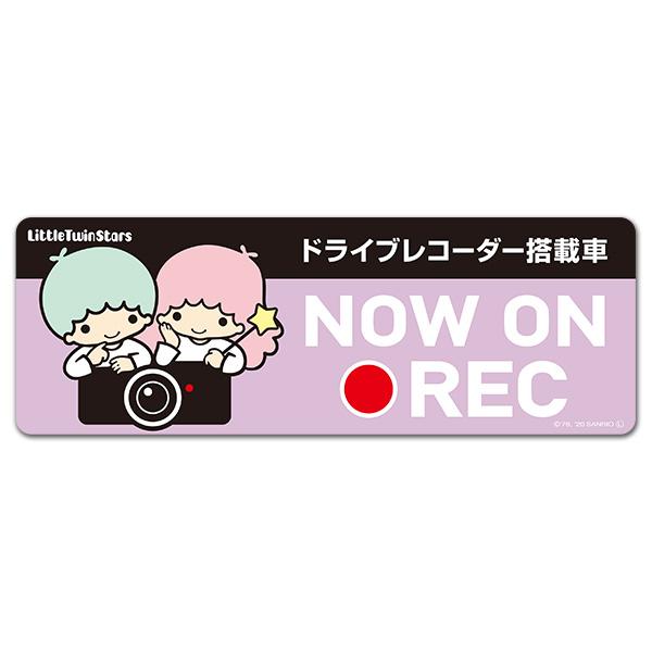 即納 最大半額 車ステッカー リトルツインスターズ ドラレコステッカー ドライブレコーダー搭載車 Now On Rec スリム型車マグネットステッカー ゆうパケット対応210円
