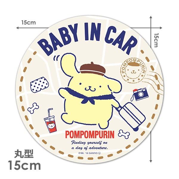 車ステッカー ポムポムプリン 丸型15cm BABY IN CAR ベビーインカー ベイビーインカー 車マグネットステッカー ゆうパケット対応210円〜｜magnetpark