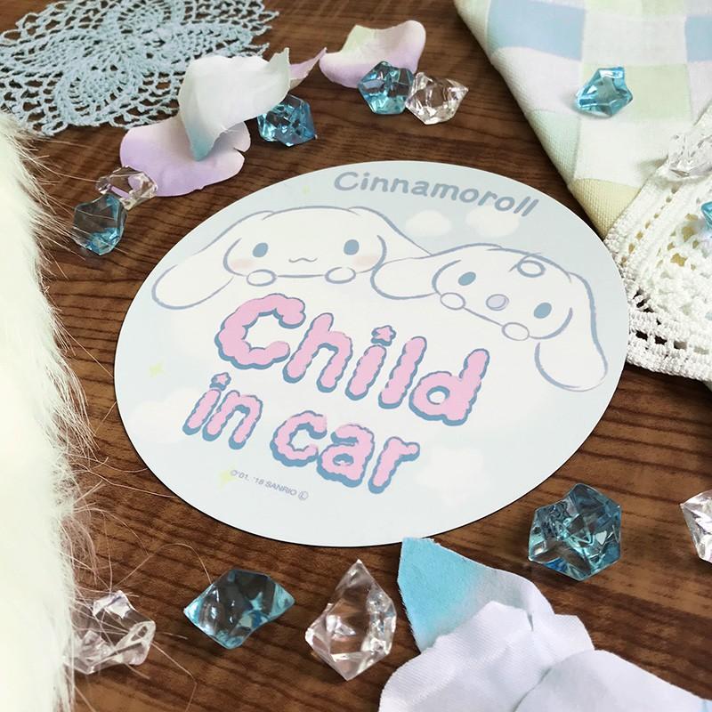 sanrio（サンリオ） 車ステッカー シナモロール 丸型15cm CHILD IN CAR