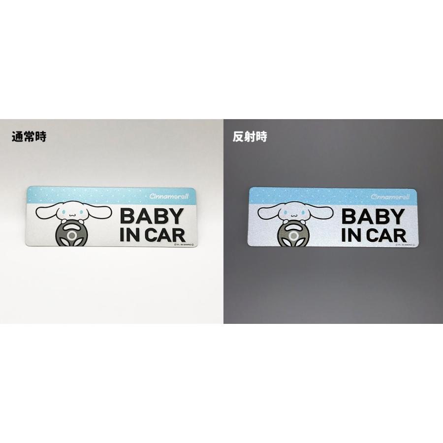 sanrio（サンリオ） 車ステッカー 反射マグネットステッカー