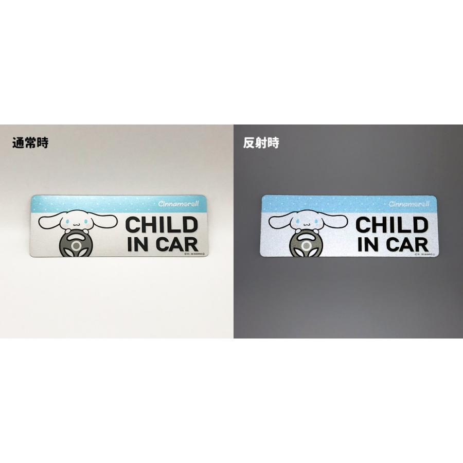 sanrio（サンリオ） 車ステッカー 反射マグネットステッカー