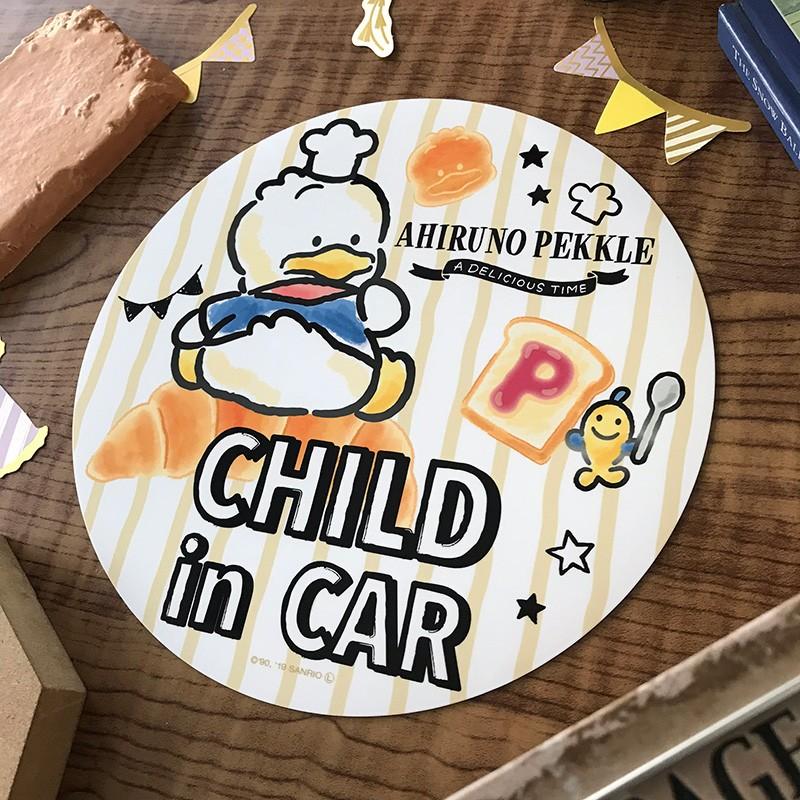 sanrio 車ステッカー あひるのペックル 丸型18cm CHILD IN CAR