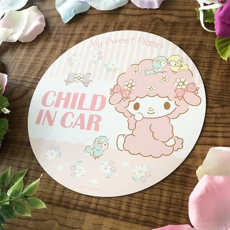 sanrio（サンリオ） 車ステッカー マイスウィートピアノ 丸型18cm