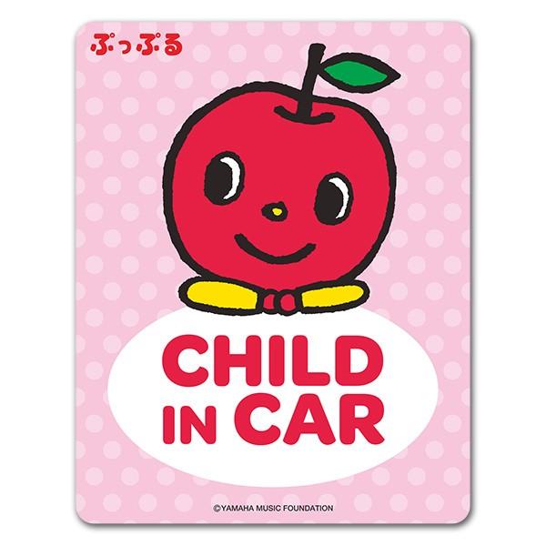車ステッカー ぷっぷる わくわく Child In Car チャイルドインカー 車マグネットステッカー ゆうパケット対応210円 A マグネットパークyahoo 店 通販 Yahoo ショッピング