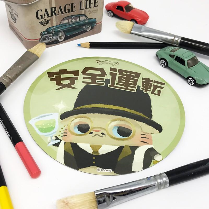 車ステッカー 車に乗ったパンダ 交通安全 安全運転 お守り ダイカット車マグネットステッカー ゆうパケット対応210円 愛用