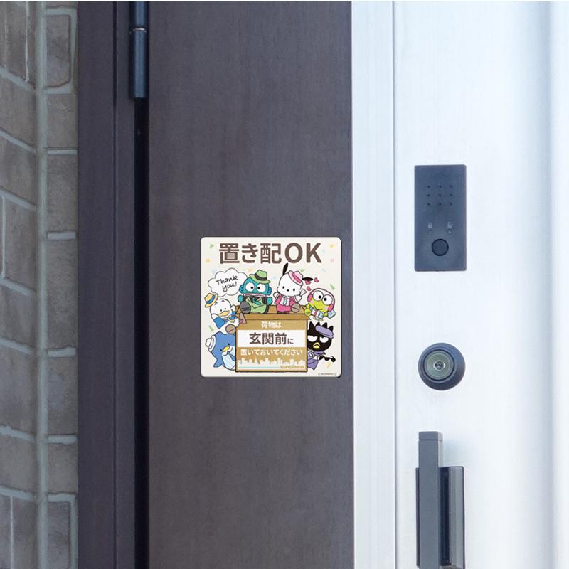 sanrio（サンリオ） サインマグネットステッカー はぴだんぶい 置き配