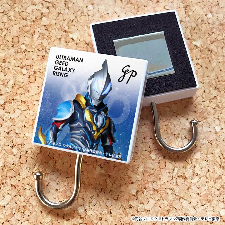 マグネットフック ウルトラマンジード ギャラクシーライジング ゆうパケット対応210円〜｜magnetpark