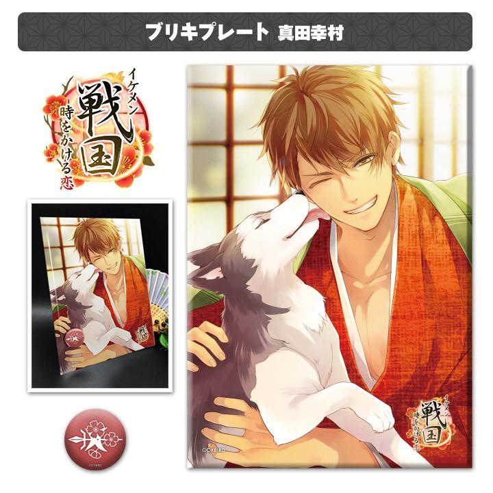 卓上ブリキプレート大 武将印マグネット付 イケメン戦国 真田幸村 ゆうパケット対応210円 B マグネットパークyahoo 店 通販 Yahoo ショッピング