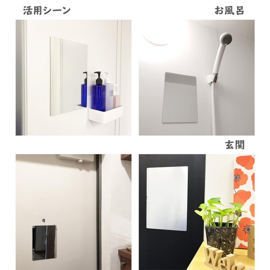 お風呂でも使える！ 割れないミラー マグネットシート製 割れ