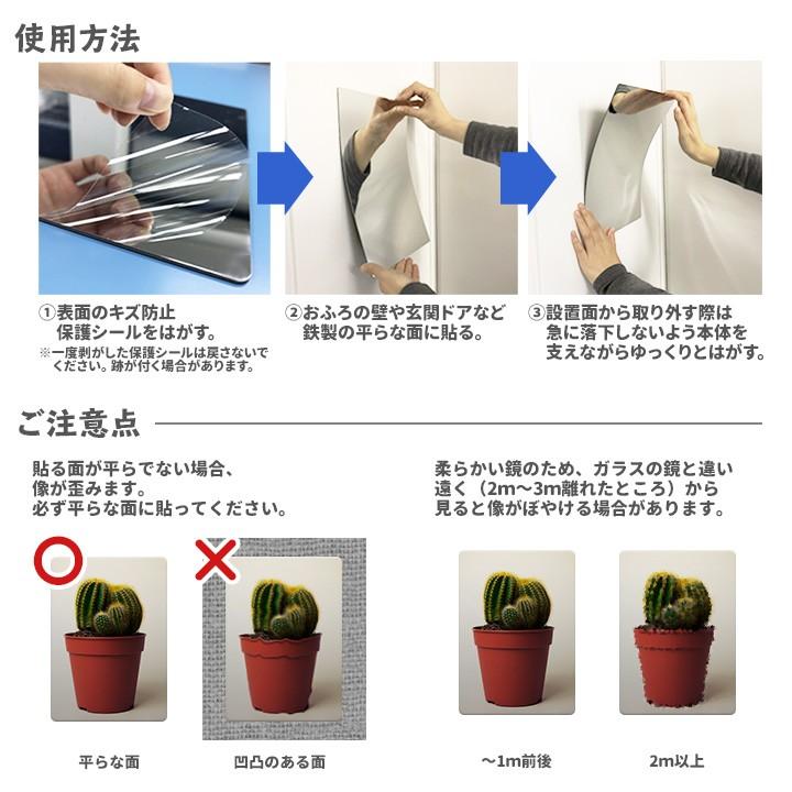 【数量限定】割れないミラーA3サイズ マグネットシート製 お風呂でも使える！マグ お風呂でも使える！ 割れないミラー マグネットシート製 割れない鏡