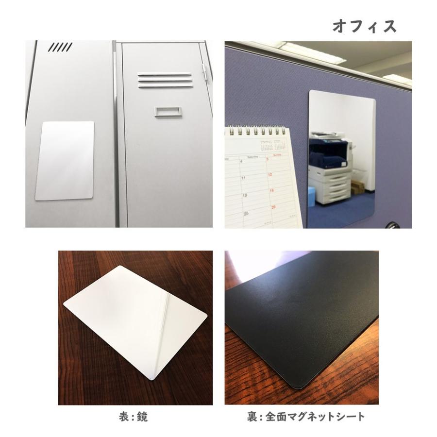 お風呂でも使える！ 割れないミラー マグネットシート製 割れない鏡