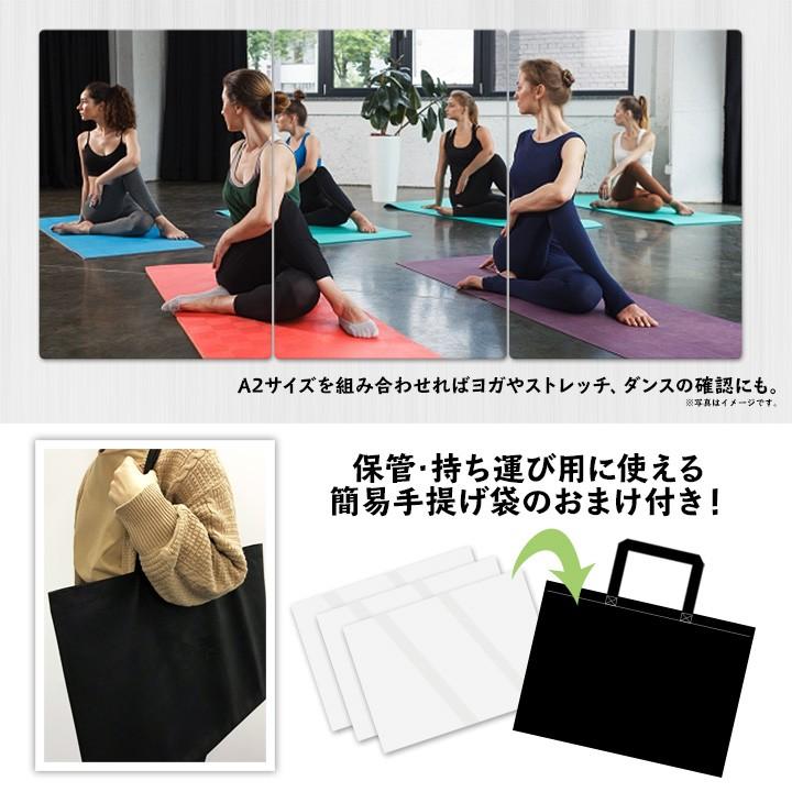 お風呂でも使える！ 割れないミラー マグネットシート製 割れない鏡