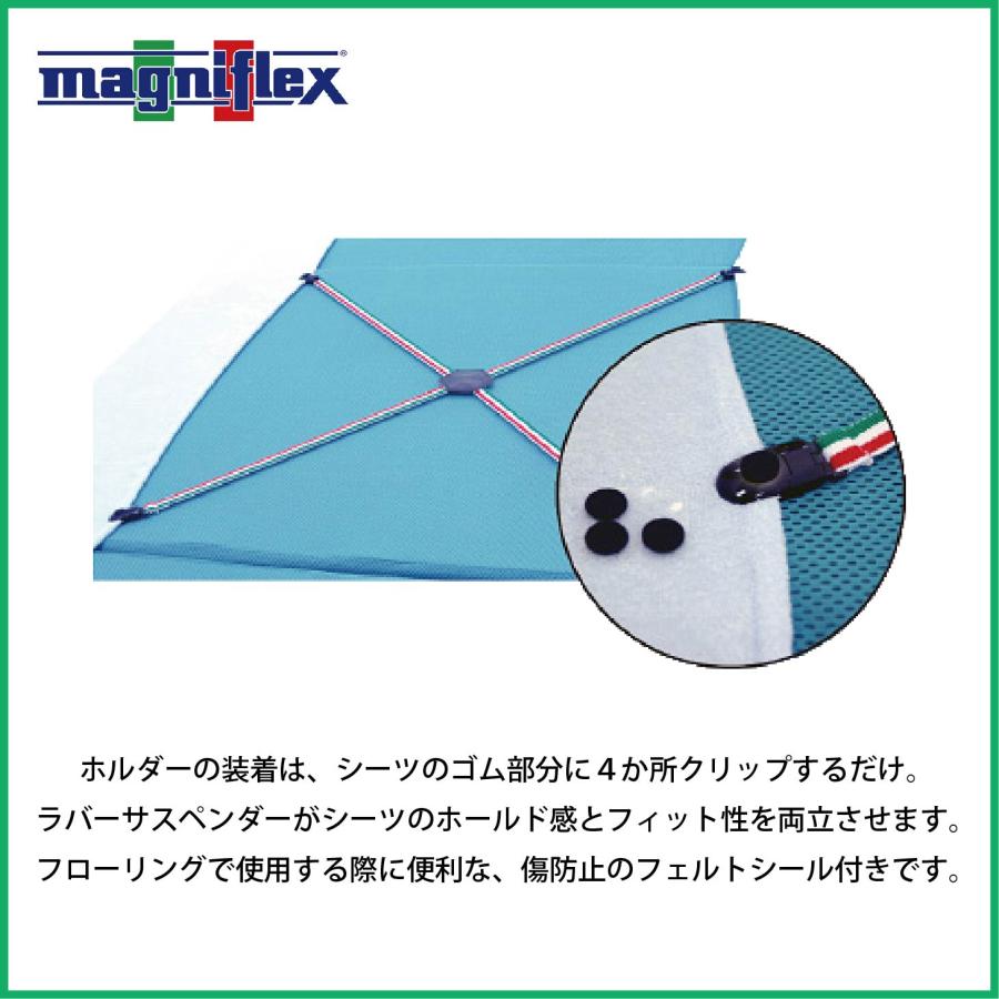 magniflex（マニフレックス） シーツ カバー シングル オートマ