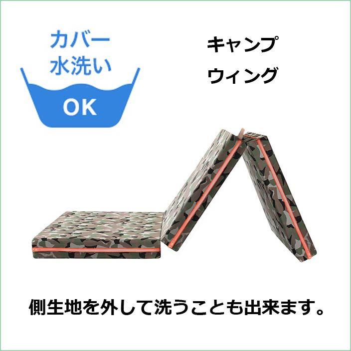 キャンプ マットレス 高反発 マニフレックス キャンプウィング 災害時