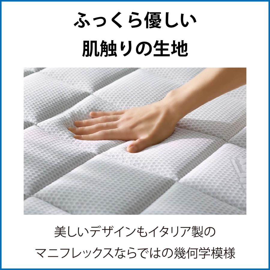 magniflex マットレス ダブル 高反発 マニフレックス エコ