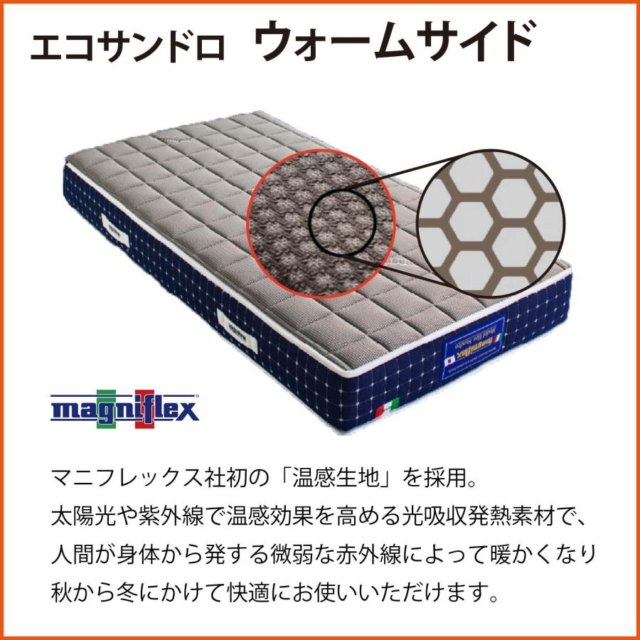 magniflex（マニフレックス） マットレス シングル 高反発 エコ