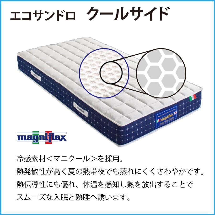 マットレス セミダブル 高反発 マニフレックス エコサンドロ_7
