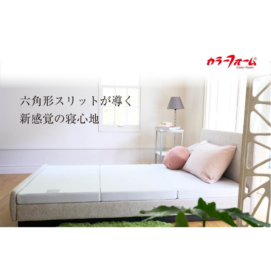 マットレス ダブル 三つ折り 軽量 イノアック カラーフォーム