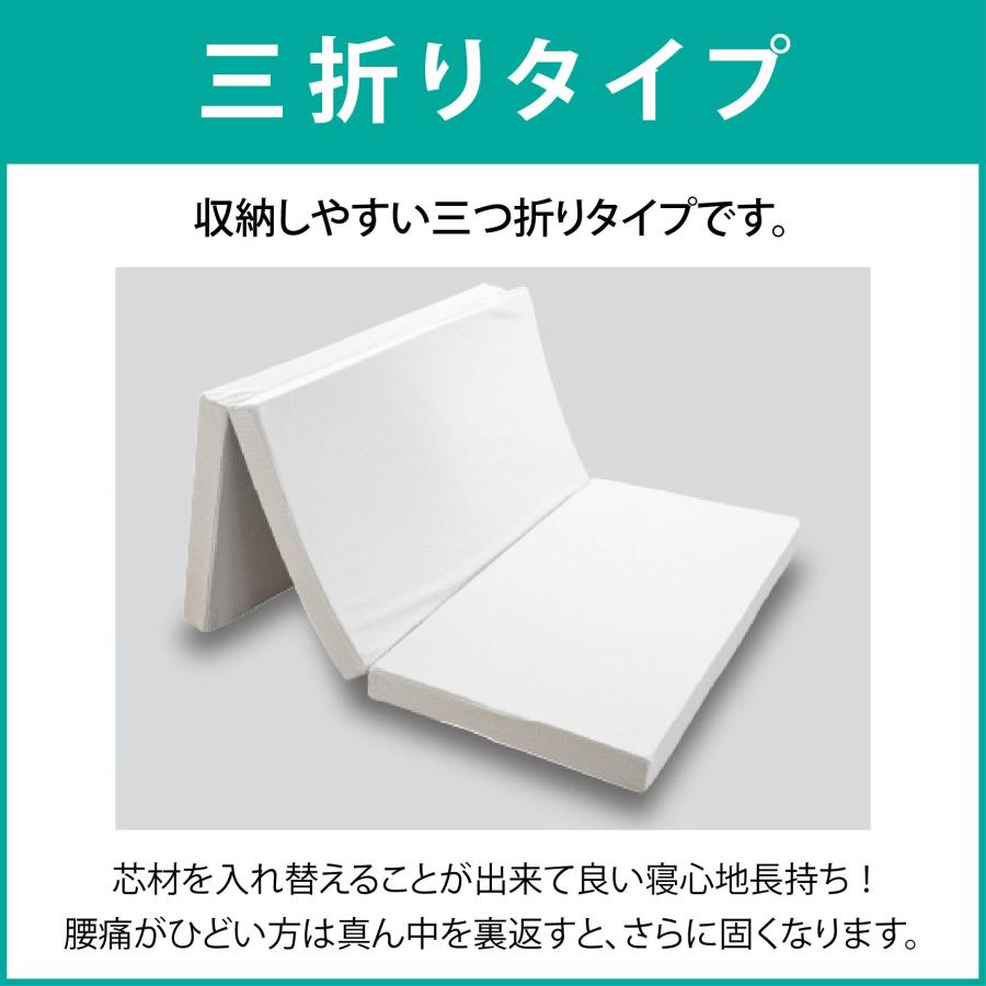 マットレス ダブル 三つ折り 軽量 イノアック カラーフォーム