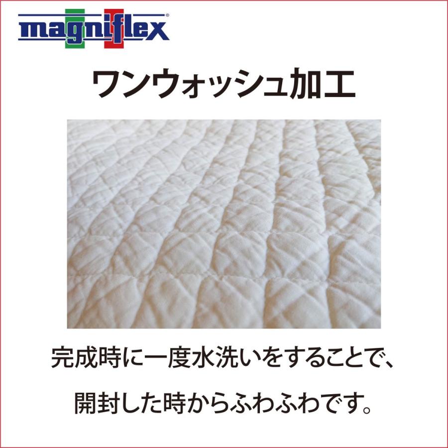 magniflex（マニフレックス） ガーゼケット シングル セミダブル