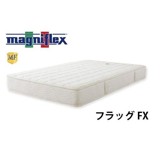 magniflex マットレス ダブル 高反発 マニフレックス フラッグFX magniflex マットレス ダブル 高反発 マニフレックス フラッグFX