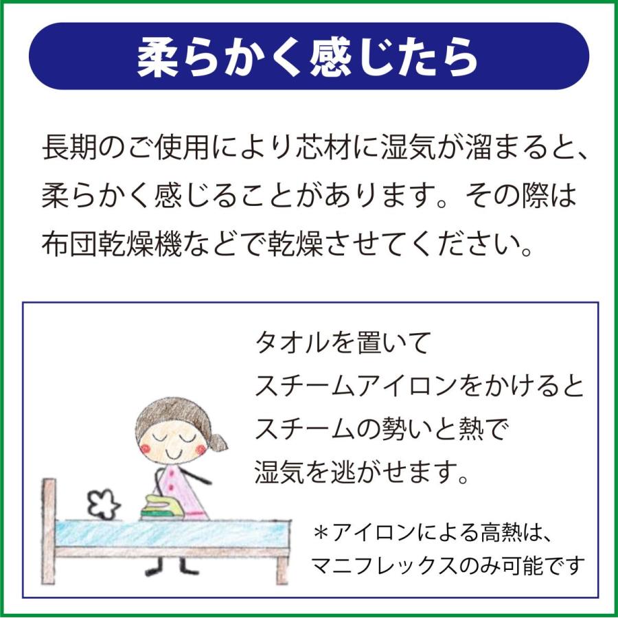 マットレス ダブル 高反発 マニフレックス フラッグFX_13