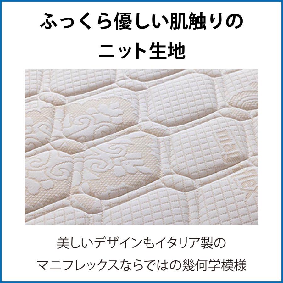 【決まりました】マニフレックス　モデル246　高反発マットレス モデル 246 - マニフレックス公式オンラインストア