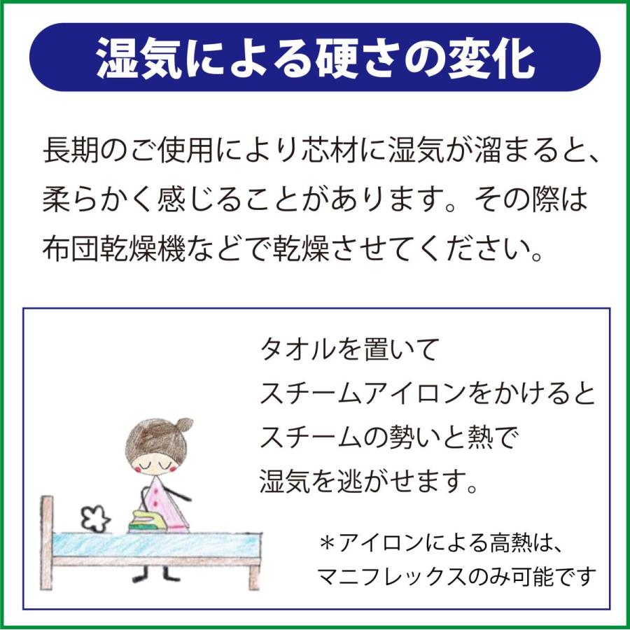 magniflex マットレス シングルサイズ 高反発 マニフレックス magniflex マットレス シングルサイズ 高反発 マニフレックス