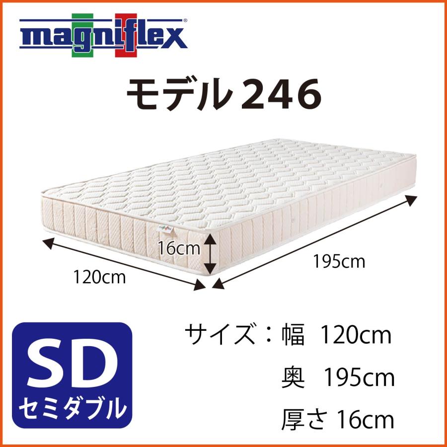magniflex マットレス 高反発 セミダブルサイズ マニフレックス magniflex マットレス 高反発 セミダブルサイズ マニフレックス
