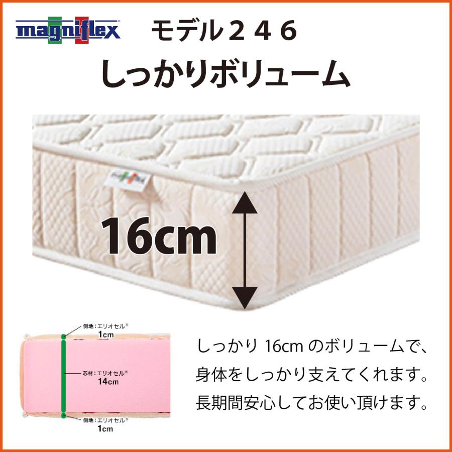 magniflex マットレス 高反発 セミダブルサイズ マニフレックス magniflex マットレス 高反発 セミダブルサイズ マニフレックス