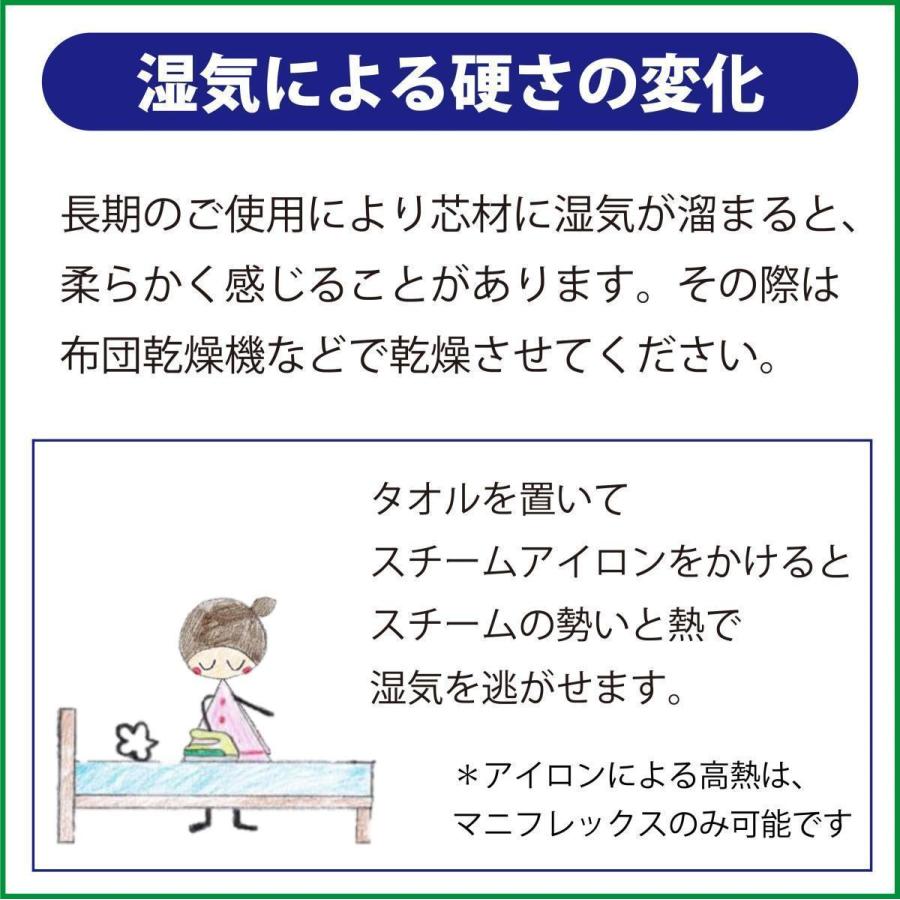 magniflex マットレス セミダブル 高反発 マニフレックス magniflex マットレス セミダブル 高反発 マニフレックス