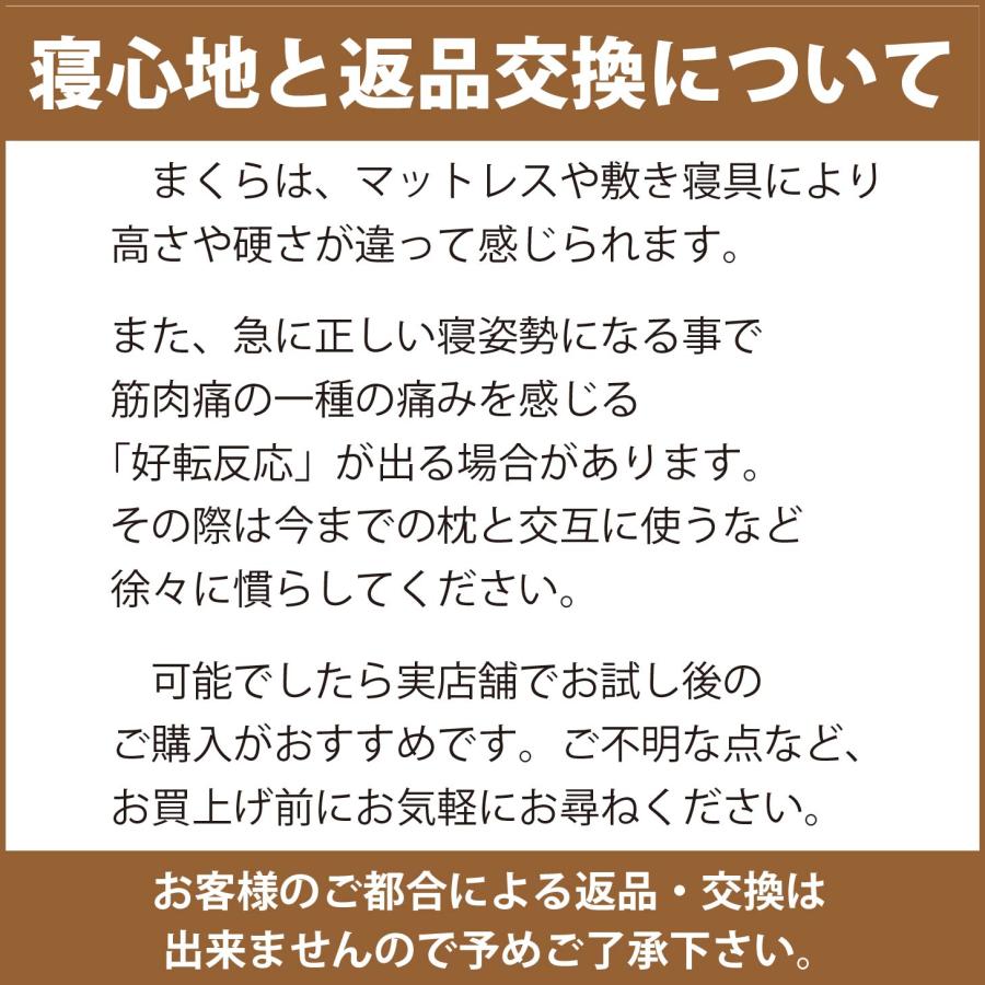 magniflex 枕 高反発 マニフレックス バイオシェイプピロー magniflex 枕 高反発 マニフレックス バイオシェイプピロー