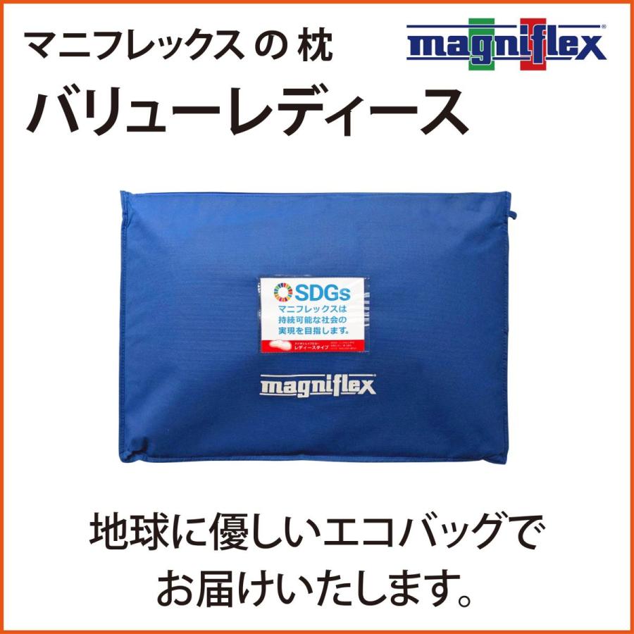magniflex（マニフレックス） 枕 高反発 限定 バリューピローシリーズ