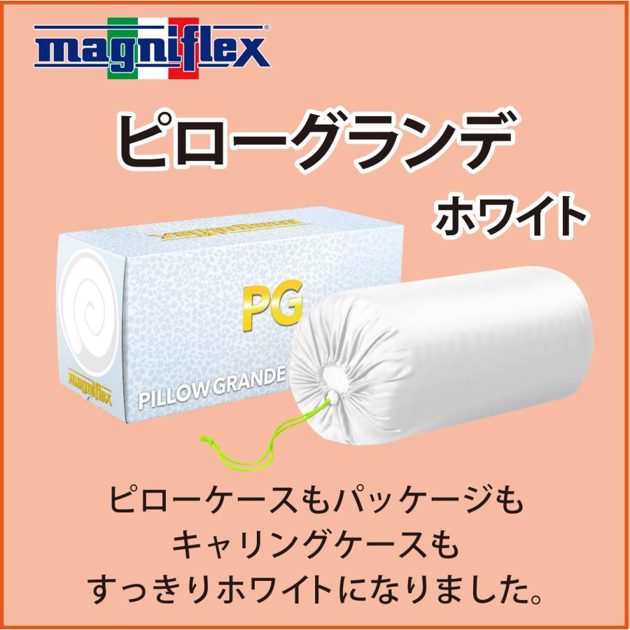 magniflex（マニフレックス） 枕 高反発 NEW ピローグランデ ホワイト 