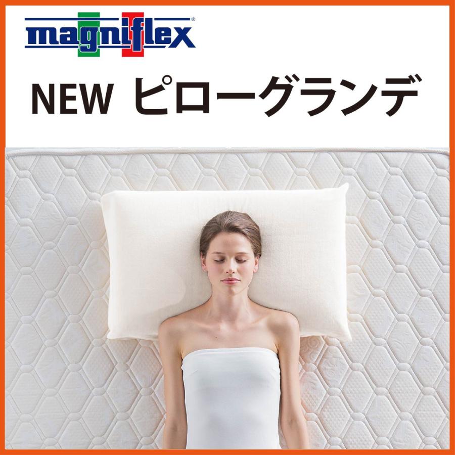 magniflex 枕 高反発 マニフレックス NEW ピローグランデ ホワイト