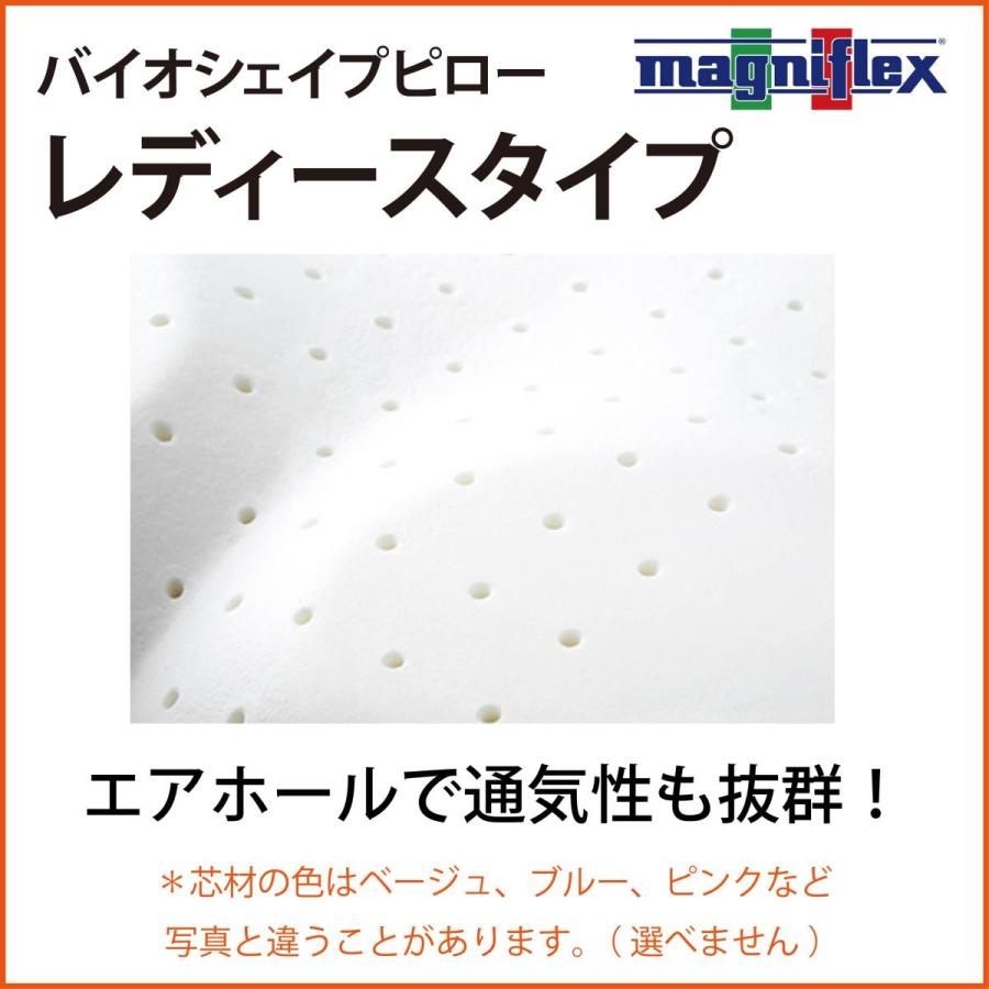 【美品】マニフレックス　バイオシェイプピロー　枕　レディースタイプ magniflex マニフレックス枕 バイオシェイプピロー レディース