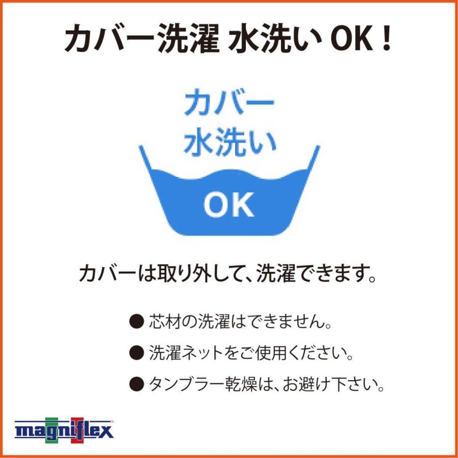 magniflex 枕 高反発 マニフレックス NEW フラットピッコロ 女優 magniflex 枕 高反発 マニフレックス NEW フラットピッコロ 女優