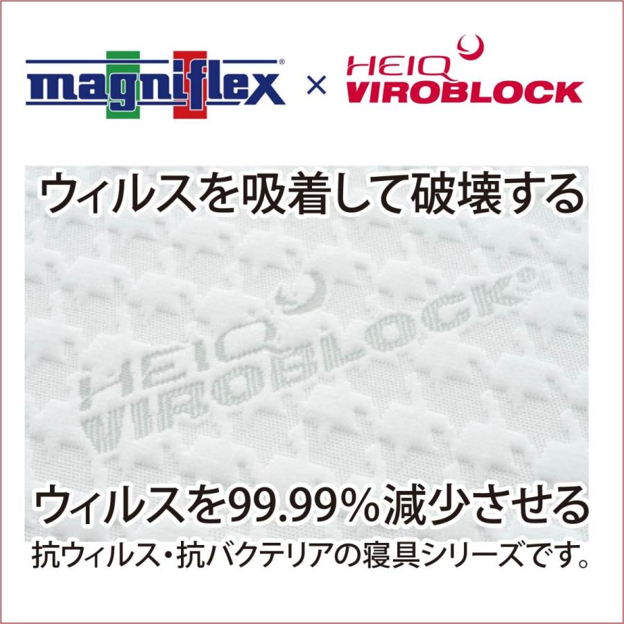 シーツ カバー ダブル マニフレックス ヴィロブロックボックスシーツ 抗ウィルス 抗菌 | magniflex | 01